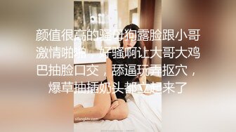 极品网红美女穿着性感黑丝吊带在洗手间扣穴自慰时被猛男发现,掏出鸡巴就往嘴里放,爆了一嘴！国语！