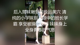 【新片速遞】&nbsp;&nbsp; 中年大叔趁老婆不在家下药迷翻丰满大姨子❤️玩她的大肥鲍鱼只可惜鸡巴不给力[442M/MP4/06:04]