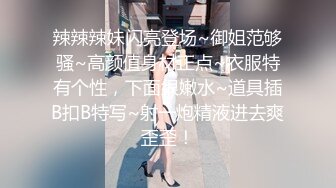 外表甜蜜清纯颜值美女！大尺度道具自慰！撩起衣服揉捏柰子，震动棒摩擦阴蒂，抽插跪地翘起美臀