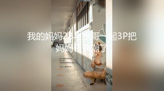 [MP4]麻豆传媒-乖乖听话的女孩被迫父债肉偿 21岁青春女神-寻小小