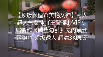 公司气质漂亮的财务主管下班时间和男同事宾馆偷情,开档黑丝情趣套装,前面操完又趴在屁股上干,真能叫