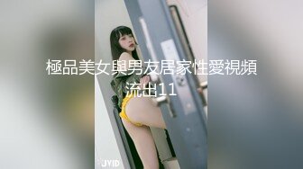 【麻豆传媒】 MD-0216《反差淫女初登场》吃着他人肉棒 叫给男友听-楚梦舒