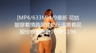 [MP4/307MB]5-8新片速递探花鸠摩智 网约温柔可爱的妹子,性格好身材也很棒