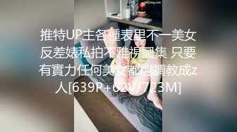 穿着情趣内衣假装做饭勾引下班归来的男友