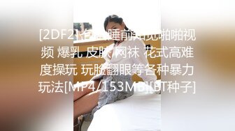 [MP4/ 833M]&nbsp;&nbsp; 胖哥约操黑靴美腿女神级外围&nbsp;&nbsp;吸吮舔屌抬起双腿正入&nbsp;&nbsp;&nbsp;&nbsp; 掐着美女脖子揉奶摸穴