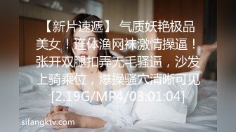 国产麻豆AV 麻豆女神微爱视频 路上搭讪失败 运用工具让她成为奴隶