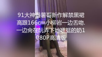 91制片厂 YCM056 美乳试睡员床上猛烈抽插 斑比