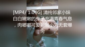 [MP4/ 1.08G] 极品尤物！F罩杯网红女神！超棒身材大奶肥臀，女仆装渔网袜