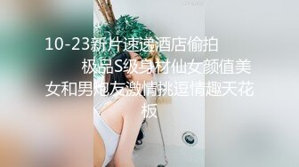 《最新泄密✅反差尤物》推特极品网红巨乳女神【九儿温柔妹妹】定制私拍，沙发淫荡游戏蹂躏巨乳啪啪啪视角3