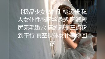 附近约炮约到极品女神骚话不断