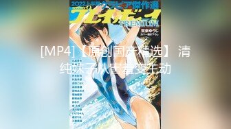 美少女と、貸し切り温泉と、濃密性交と。 21 絶対的美少女を一泊貸し切り、山奥の温泉宿へ… 和久井美兔