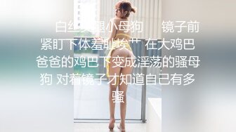 【精品泄_密】盘点那些风骚女友各种反_差婊的私密被曝光