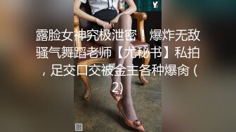 泳装超白嫩蜜桃臀美乳学妹 叫声好听