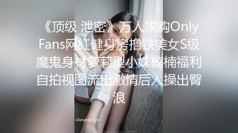 超嫩推特女神【Wink是可爱的Wink】首度大尺度性爱私拍流出-可爱学妹蒙眼骑乘 无套后入内射流精特写 高清720P原版 (2)