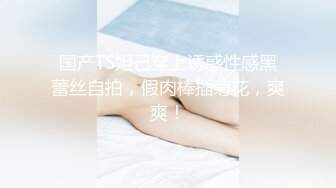 高人气清纯短发少女系小女神 母狗乔安跟巨乳女王TINY的SM调教日记 原声剧情舔逼滴蜡鞭打