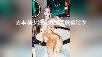 【新片速遞】模特身材新人大眼女神，全裸自慰揉奶子，原生态逼毛，掰穴特写白带流出[1122M/MP4/02:14:31]