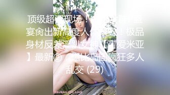 空乘学院 黄衣马尾辫漂亮妹子粉嫩肥厚的阴唇紧紧贴合