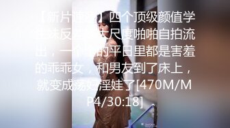 【新片速遞】2024年，郑州绿帽夫妻【Yinqi0371】约单男，喜欢看别人对着老婆打飞机，超市公园野外露出！[118M/MP4/07:00]