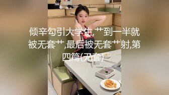 小鲜肉微信约炮模特巨乳姐姐附聊天记录艳照