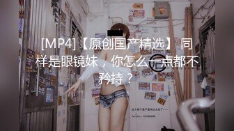 [MP4]气质很佳保养很好的小魔女&nbsp;&nbsp;第一人称自慰 超级粉嫩白虎嫩穴