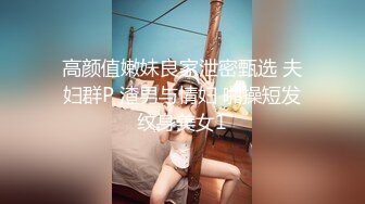 【麻豆传媒】MD-0322 强上谭竹替猫行道-外卖员狠操绿茶婊