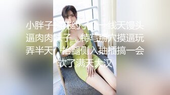 上海情侣SM约会高校生玩弄调教,颜值爆表各种姿势玩操