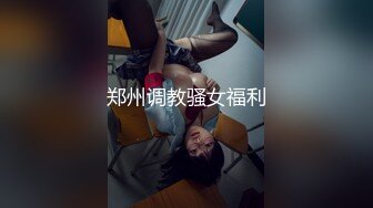 麻豆传媒映画x这个面试有点硬.MDHG-0003.周甯.性感美足调教女王