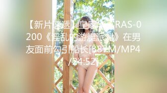 [MP4/402MB]皇家華人 RAS0262 小木偶情欲記 人偶與木偶師 尤莉