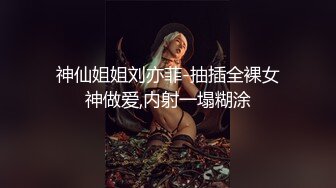 瓜子脸大眼睛 极品小姐姐深夜来相会 打桩机战力非凡 啪啪暴插各种角度