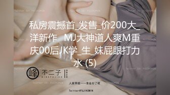 国产麻豆AV 猫爪影像 MMZ008 我老公是绿帽奴 白若冰