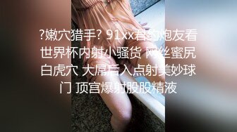 闺蜜分享男友双飞【朋友的酒】闺蜜久未尝性爱，欲求不满，暴力深喉强制口交【119v】 (38)