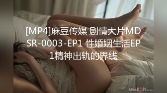 【新速片遞】 颜值超高的美少妇与炮友超爽艹逼，粉色奶头与粉嫩BB，别炮友舔得哇哇大叫，被炮友一阵狂扣，实在是太骚了！[790.73M/MP4/00:42:57]