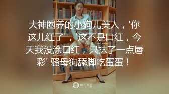 STP21883 天美传媒TM0119 惩罚大奶lo娘亲妹妹二次元少女两度被强制抽插-林妙可