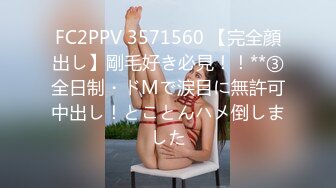 妖艳装扮女主播完美露脸啪啪，深喉包皮男后入蜜桃臀无套蒙草表情销魂