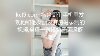 kcf9.com-最新青春无敌！抖音风极品身材裸舞女王【E小姐】2024特辑，抖臀各种挑逗跳舞时胸部都快飘起来了2