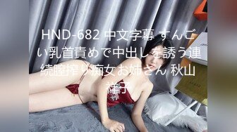 【新片速遞】&nbsp;&nbsp; ✿91制片厂✿ 91YCM009 日租女友▌小鱼▌只有累死的牛 没有耕坏的田 狂肏尤物浪叫 浇淋精汁玉乳[950MB/MP4/35:39]