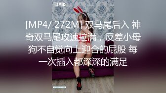 [2DF2]制服美女带到宾馆啪啪扛腿操 爆乳翘挺 青春肉体操起来特别带劲 [MP4/124MB][BT种子]