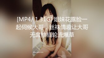 【监控破解】口罩期间骚货女店员在电脑上看黄片被发现，老板顺势拿来长凳狂操骚婊子