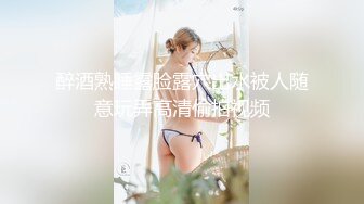 素人女孩看到我推特想尝试男友以外的男人1