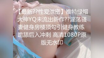 渣男分手后报复流出~湖南某学院极品美臀反差女【胡X玲】与校男友同居不雅露脸自拍~蜂腰大屁股真的好顶 (4)