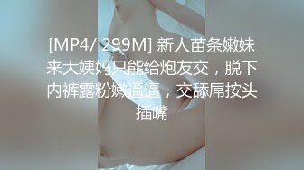 白嫩苗条女友和小男友酒店里面啪啪做爱，先口交换了好多花样，后入深入虎穴，射一背豆浆，还有点小生气