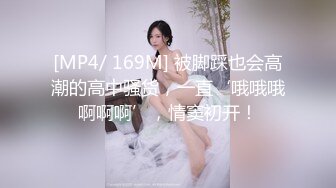 [MP4]全网商K探花团队 夜夜笙歌 极品美女轮番换 第三场暴操极品小美女