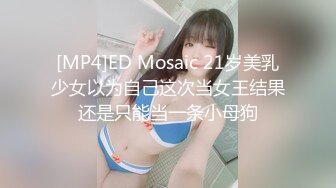 [MP4]背带裤萌妹操哭哇哇叫 花臂纹身让妹子自己自慰侧入猛操太大妹子受不了