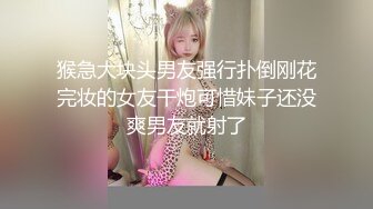 【新片速遞】花钱搞的美女颜值身材都很不错，小美女穿着粉色睡衣，苗条身材极品美腿在鸡巴上摩擦吞吐躺着销魂享受【水印】[1.97G/MP4/45:35]