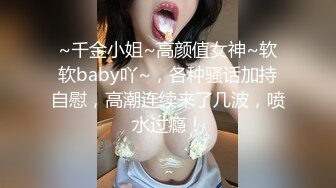 【AI换脸视频】刘涛 魅惑人妻的3P时光 上