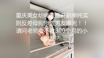 【新片速遞 】 ♈ ♈ ♈小小年纪就啥都会了，【十八的青春有多美】，女初十八不回家~鲍鱼给老哥挖~鸡巴插，男人都爱这一口♈ [9130MB/MP4/20:12:50]