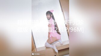 [MP4/ 834M] 淫荡娇妻 叫这么大声不怕你老公生气吗？他现在就喜欢看我被别人操，现在肯定在偷偷打飞机！