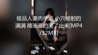 【新片速遞】商场白色隔板女厕❤️全景偷拍多位年轻少妇的极品美鲍6[873M/MP4/26:14]