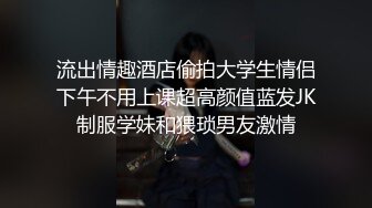 猴急男趁爸妈不在✅把苗条小女友带到家中打情骂俏由浅入深扒光直奔主题✅全程露脸大力输出美眉很配合冲刺让全部射嘴里