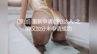 [MP4]文艺女青年的精采夜生活【JQ的女作家】约两个粉丝酒店3P，书卷气还在像个大学生，床上骚浪释放天性反差好大